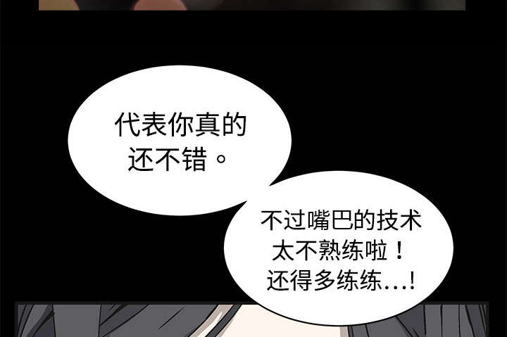 第10章：孽缘开始7