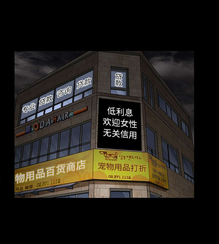 第30章：东西被偷35