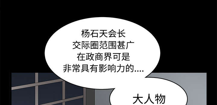 第48章：亲兄弟49