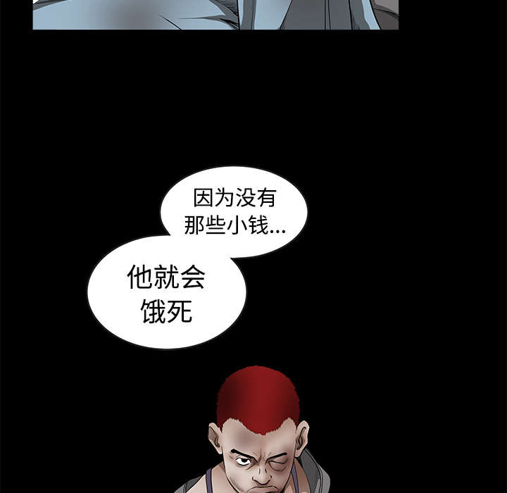 第76章：他的过往40
