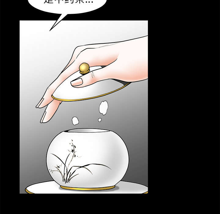 第81章：将了一军48