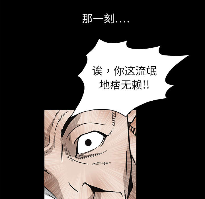 第16章：点燃与熄灭4