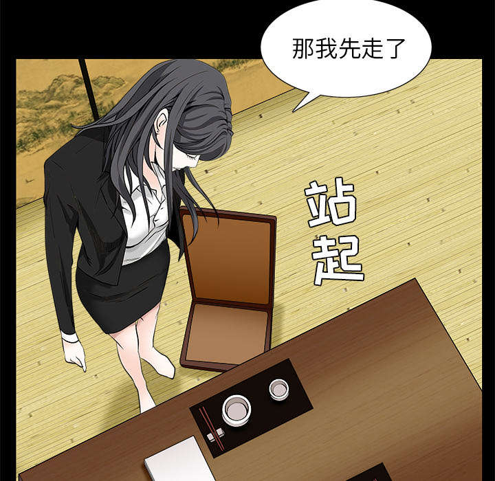 第107章：摧毁你15