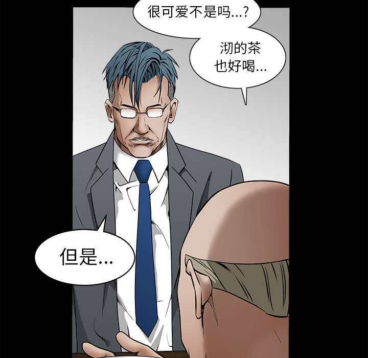第82章：爱5