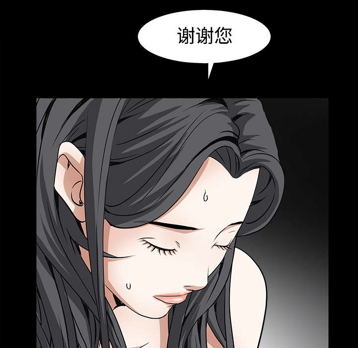 第88章：微笑只属于一个人24