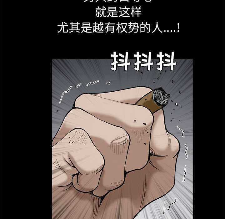 第118章：震惊46