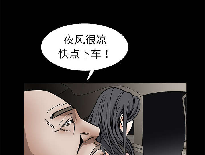 第20章：屈服35