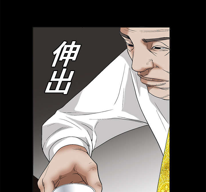 第27章：第一次陪同44