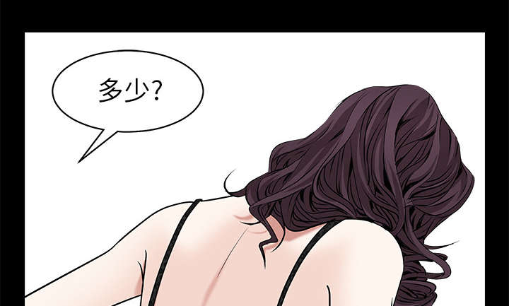 第113章：上钩51