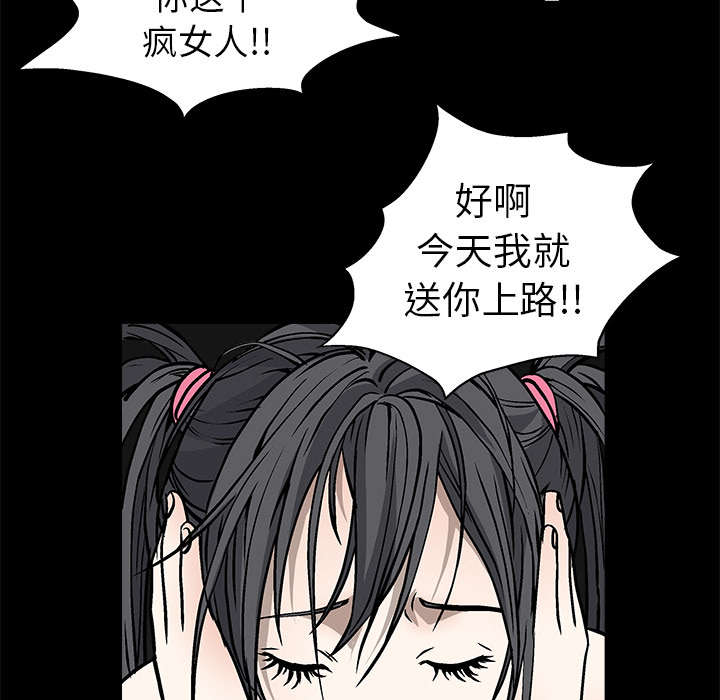 第37章：弱点40