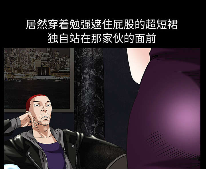 第4章：出乎意料18