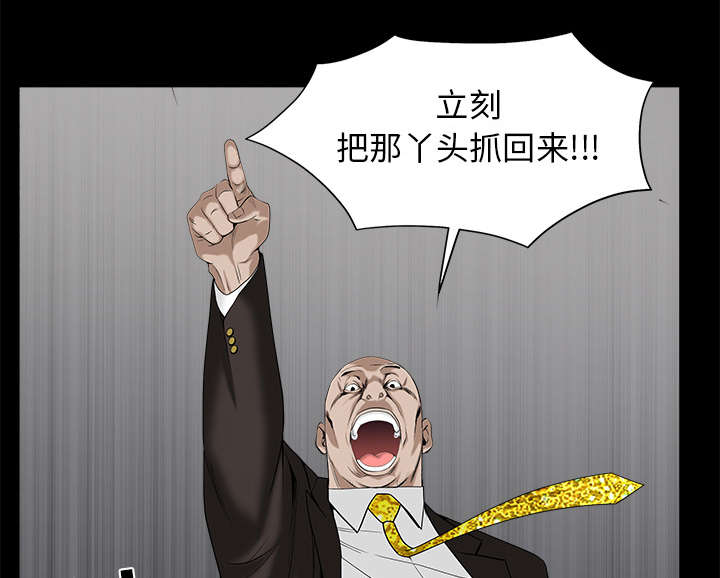 第118章：震惊63