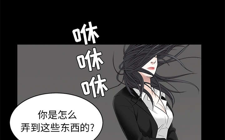 第102章：炸弹14