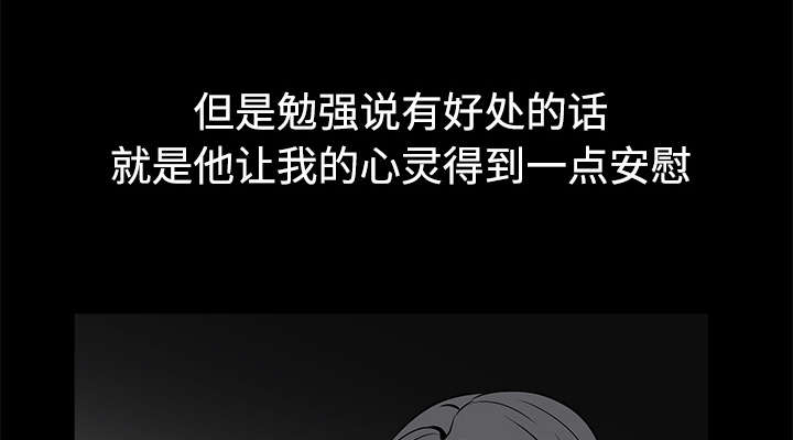 第69章：淑姬被抓21