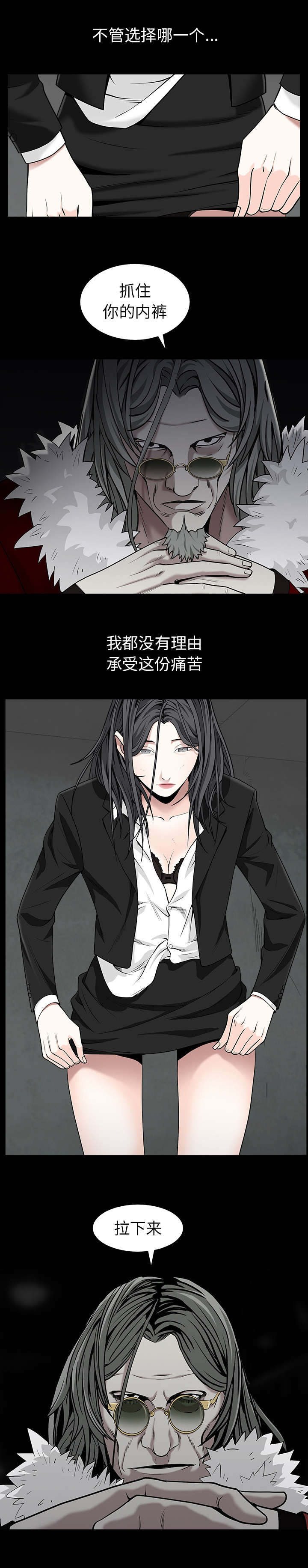 第128章：梦境般的奇迹4