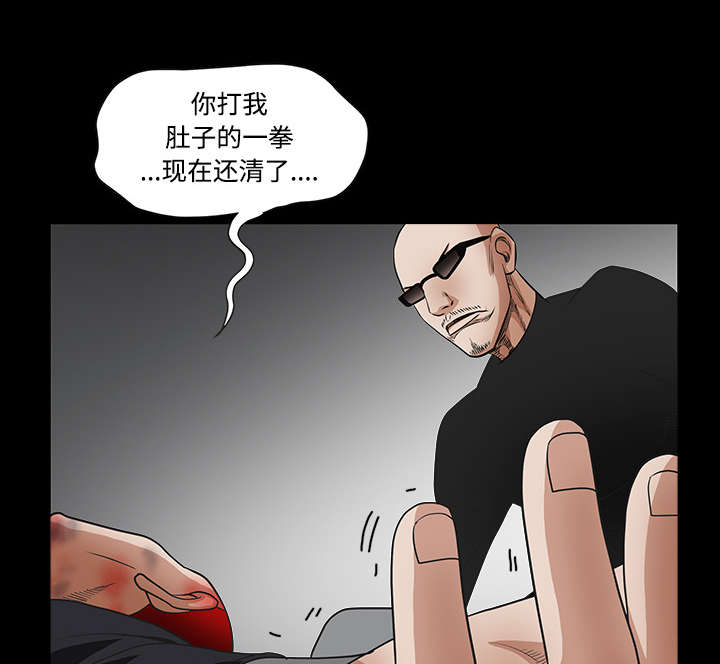 第64章：住手44