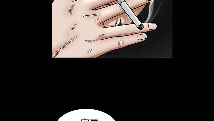第60章：下马威41