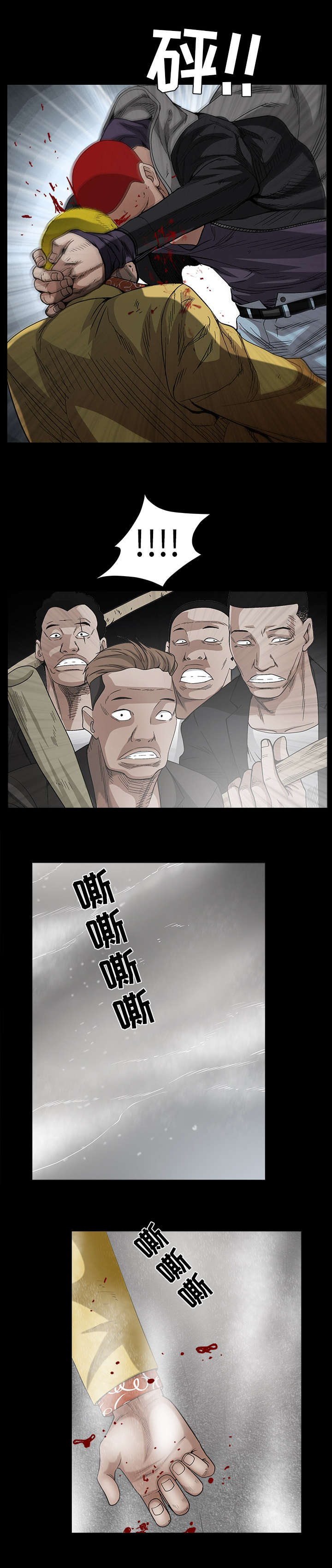第131章：闯进1