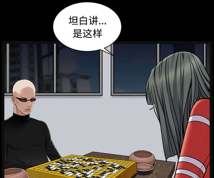 第94章：监视50