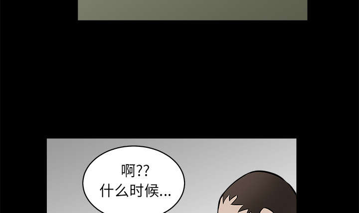 第84章：遗忘59