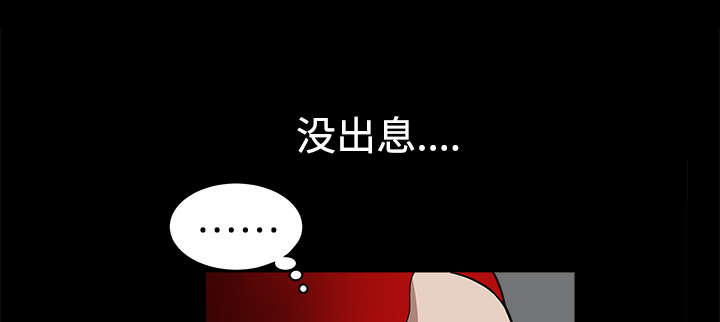 第49章：拒绝26