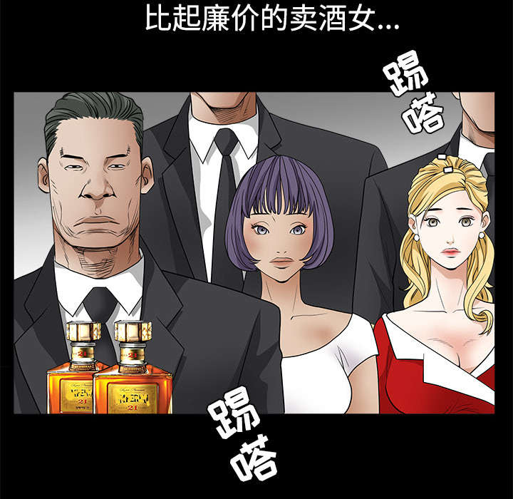 第57章：客人是组长62