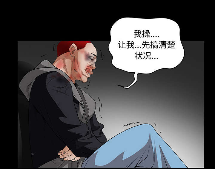 第67章：赌上自己的命运0