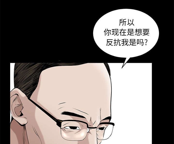 第111章：同归于尽21