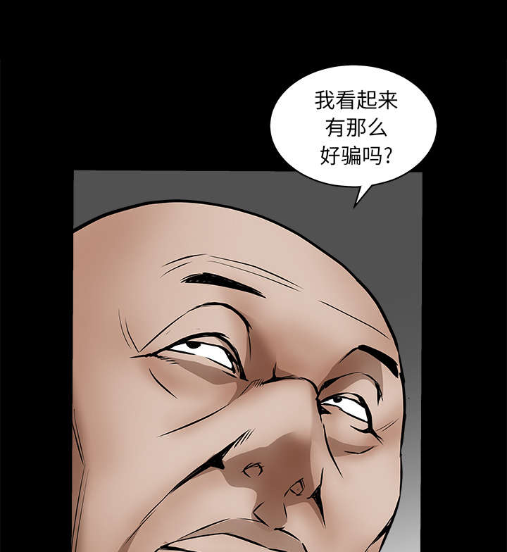 第82章：爱7