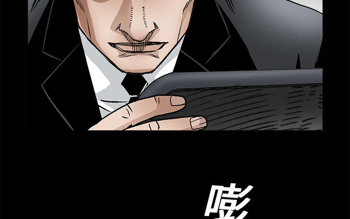 第20章：屈服63