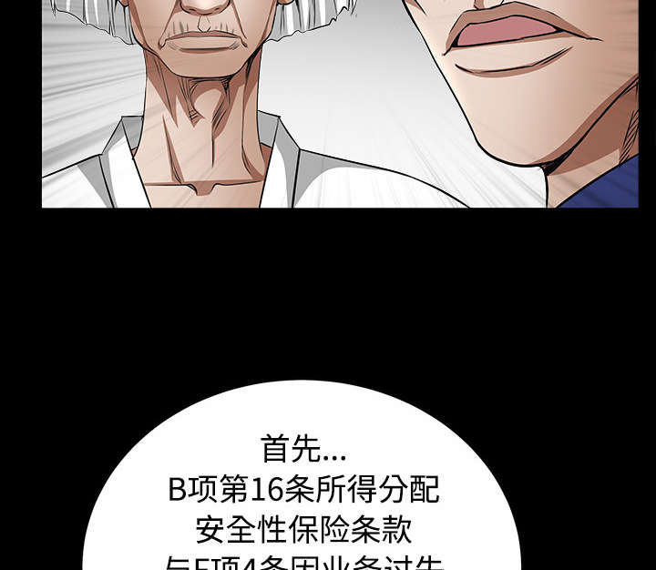 第86章：签合同28