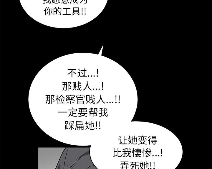 第112章：计划15
