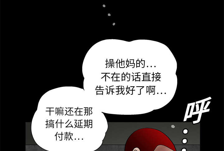 第30章：东西被偷3