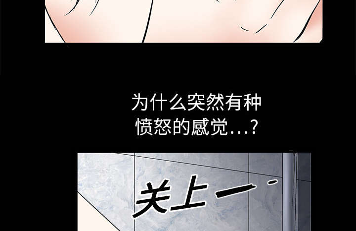 第11章：一场交易3