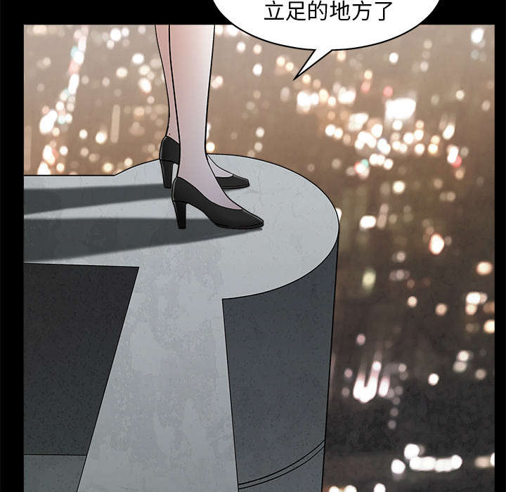 第101章：命运的交易2
