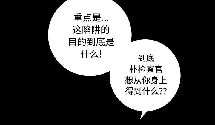 第55章：尸体的颜色28