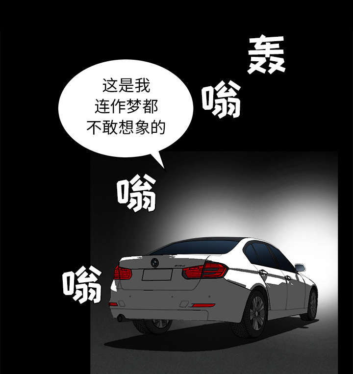 第75章：转变心境的事35