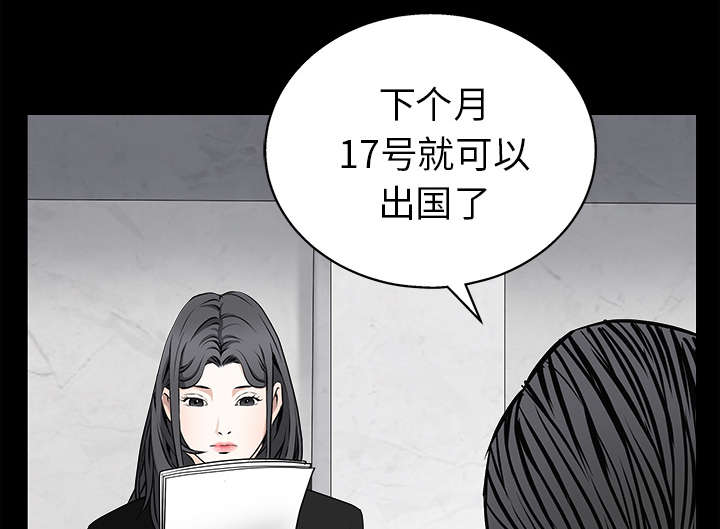 第104章：出国准备8