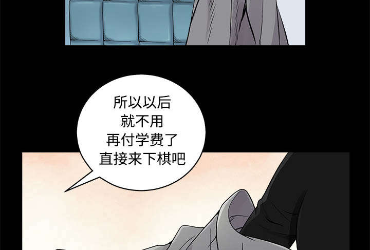 第94章：监视57