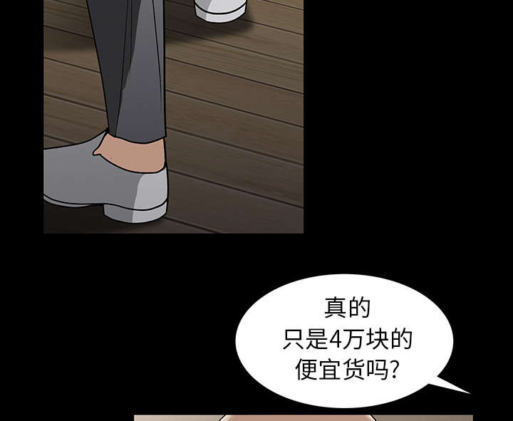 第115章：高高在上43