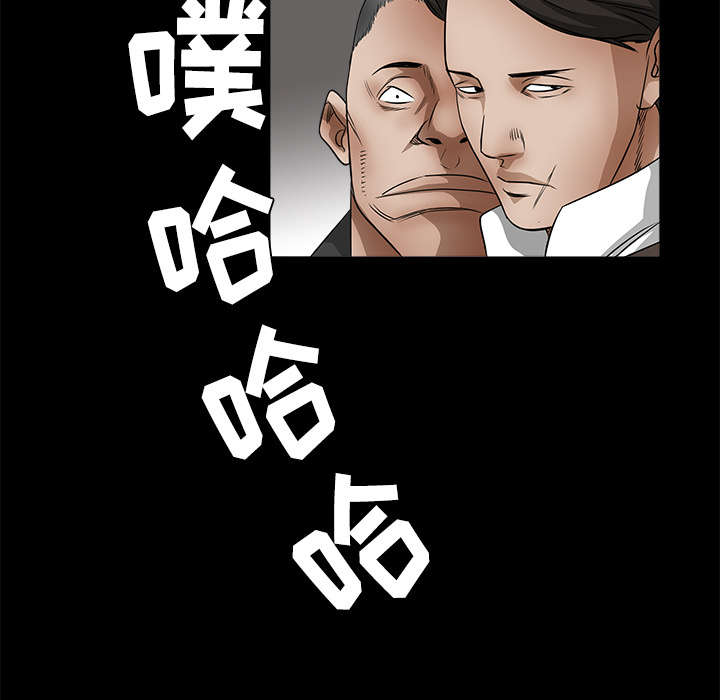 第53章：给我现金52