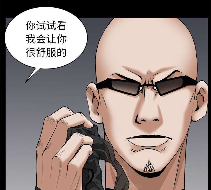 第108章：这个女人不简单26