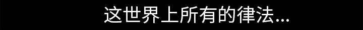 第99章：愚蠢的人21