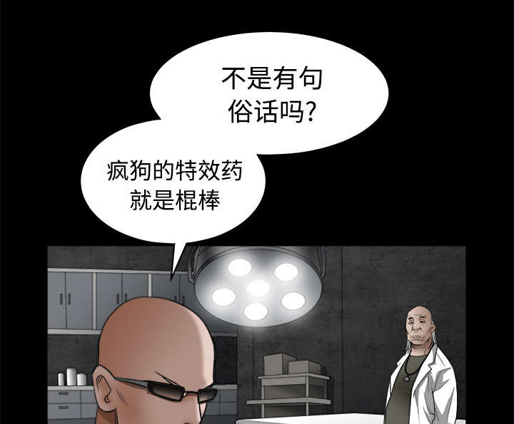 第63章：最好的选择31