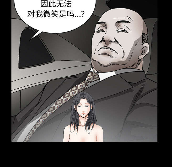 第88章：微笑只属于一个人39