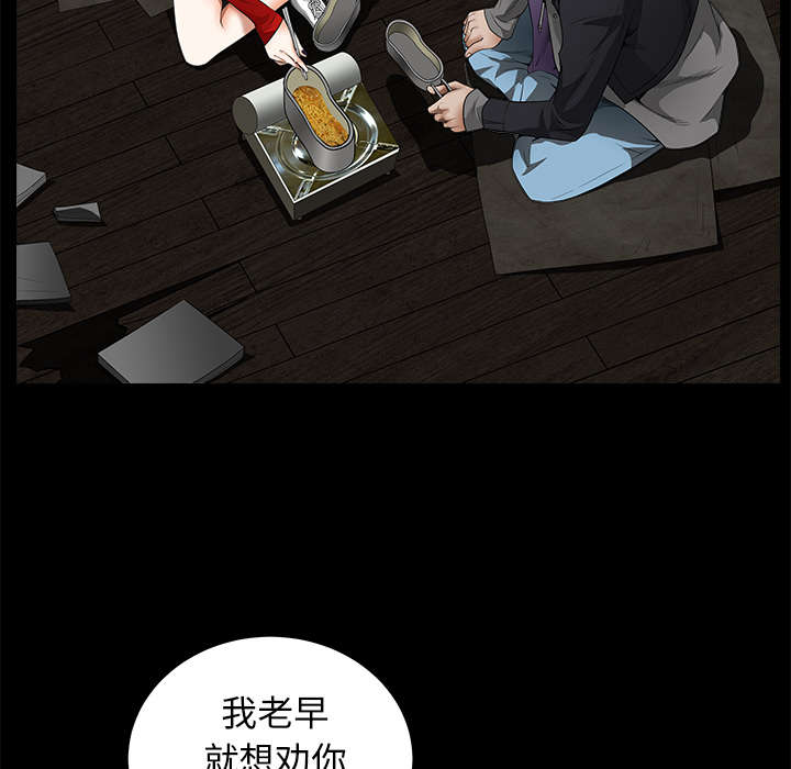 第91章：做给我看56