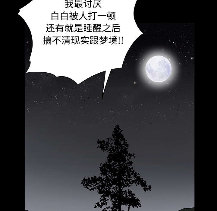 第67章：赌上自己的命运4