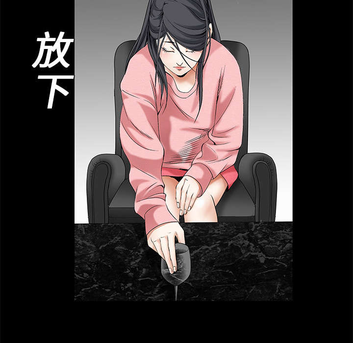 第1章：决定44
