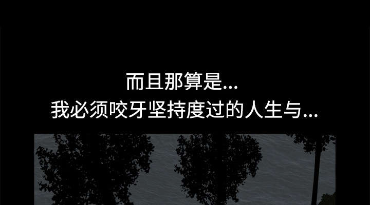 第69章：淑姬被抓27
