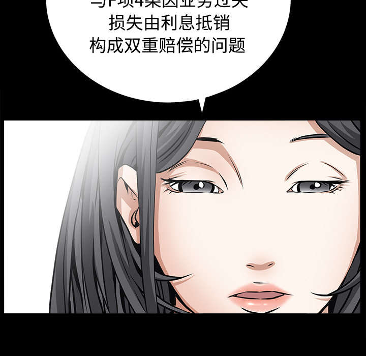 第86章：签合同29